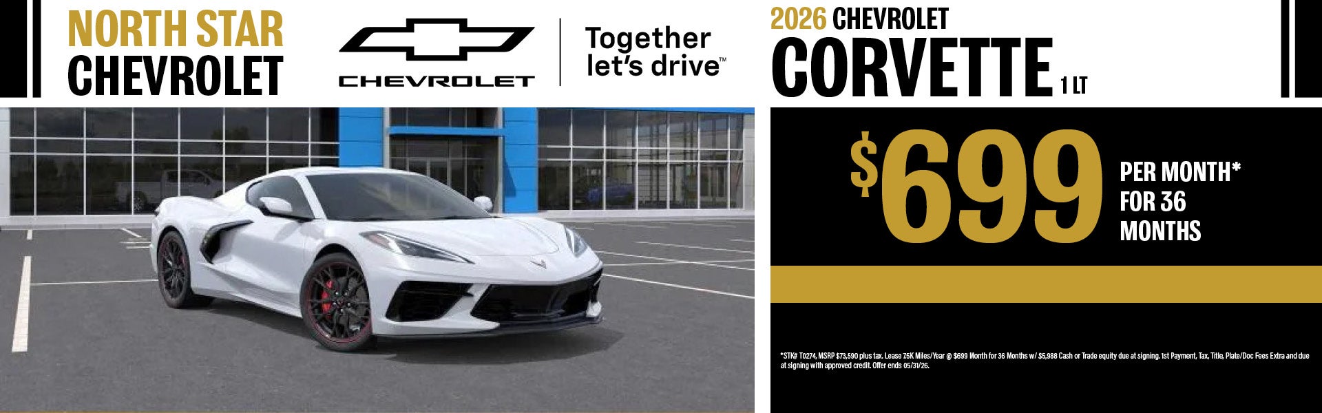 2026 Chevrolet Corvette Stingray 1LT