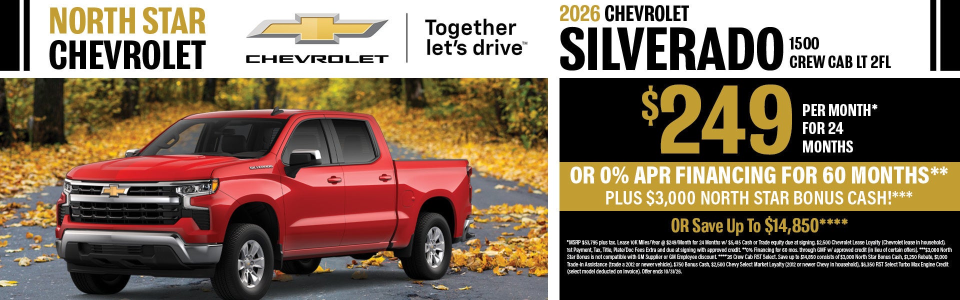 New 2026 Chevrolet Silverado 1500